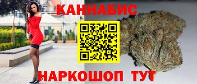 гашишное масло Гусев