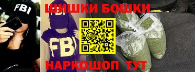 синтетический гашиш Гусиноозёрск