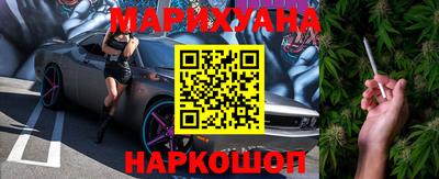 синтетический гашиш Гусиноозёрск