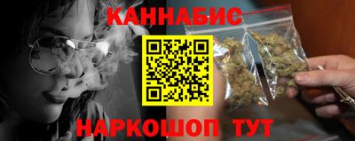 синтетический гашиш Гусиноозёрск