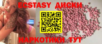 индика Гусь-Хрустальный