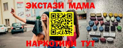 MDMA Абакан