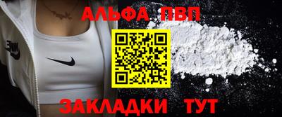 синтетический гашиш Гусиноозёрск