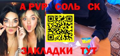 индика Гусь-Хрустальный