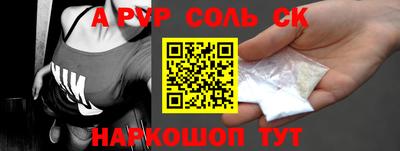 а пвп мука Балахна