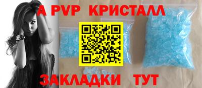 синтетический гашиш Гусиноозёрск