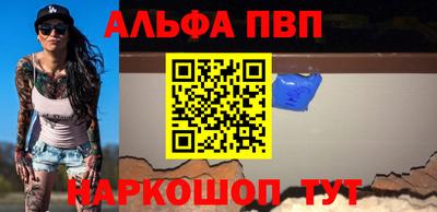гашишное масло Гусев
