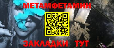 индика Гусь-Хрустальный