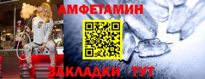 синтетический гашиш Гусиноозёрск