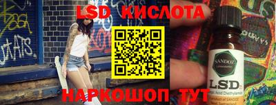 гашишное масло Гусев