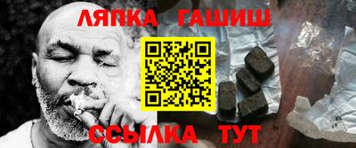 гашишное масло Гусев
