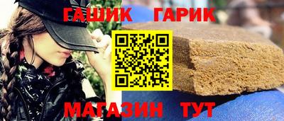 гашишное масло Гусев