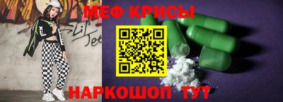 PSILOCYBIN Балаково