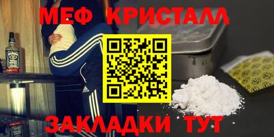 синтетический гашиш Гусиноозёрск