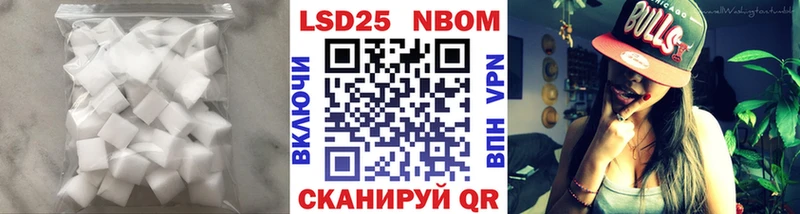 цена наркотик  Зеленодольск  мега ссылки  Лсд 25 экстази ecstasy 