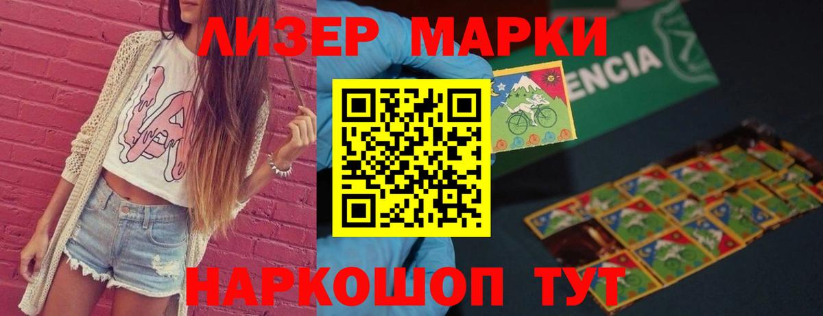 Зеленодольск  Лсд 25 экстази кислота  LSD-25 экстази кислота  Вход с VPN 