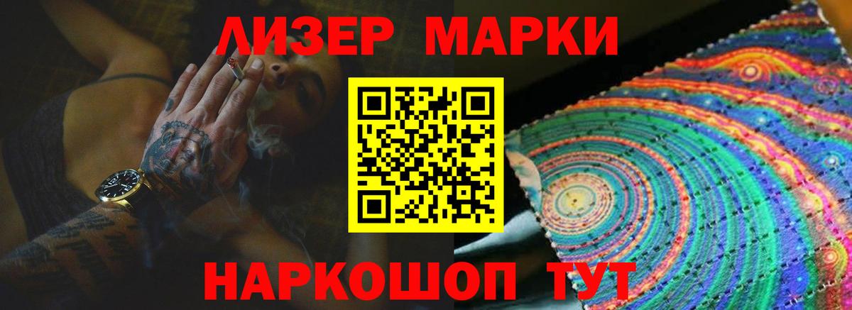 ЛСД экстази  Зеленодольск  LSD-25 экстази кислота  ЛСД экстази кислота 