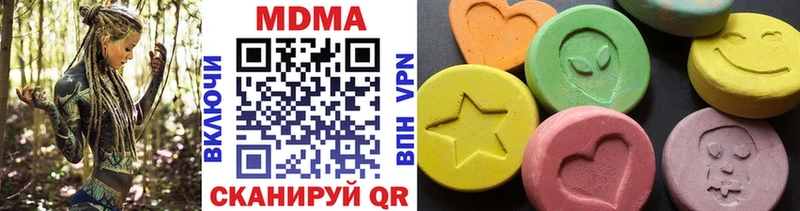 MDMA VHQ  Зеленодольск 