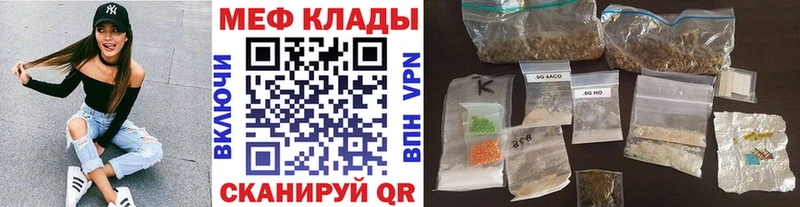 Меф мука цена наркотик Зеленодольск