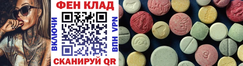 МЕТАМФЕТАМИН кристалл  купить наркотики цена  Зеленодольск 