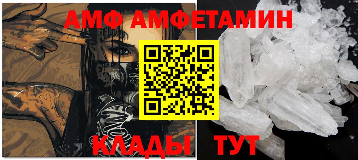 Первитин Methamphetamine  Зеленодольск 