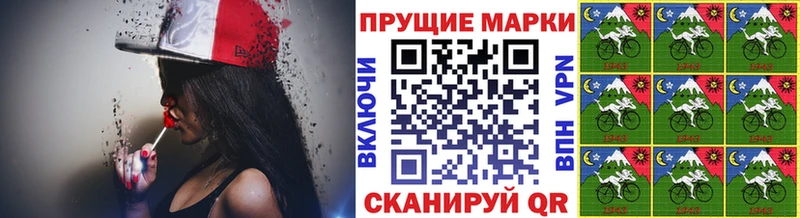 Наркотические марки 1,8мг  наркота  Зеленодольск 