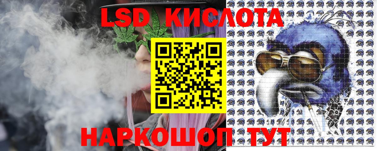 где можно купить наркотик  Зеленодольск  Марки N-bome 1,5мг 