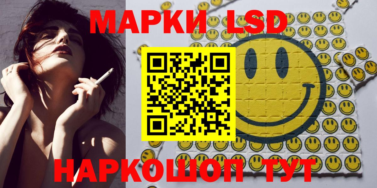 Марки 25I-NBOMe  Марки N-bome 1,8мг  Зеленодольск  Вход с VPN  Марки N-bome 1,8мг 