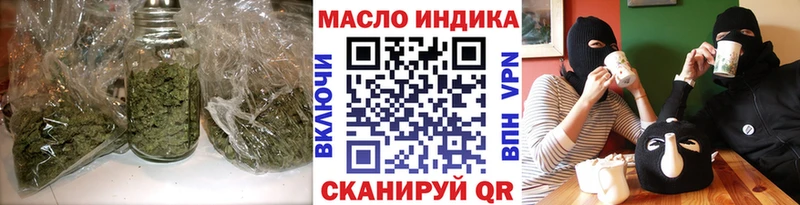 Дистиллят ТГК жижа  OMG маркетплейс  Зеленодольск  купить наркотик 