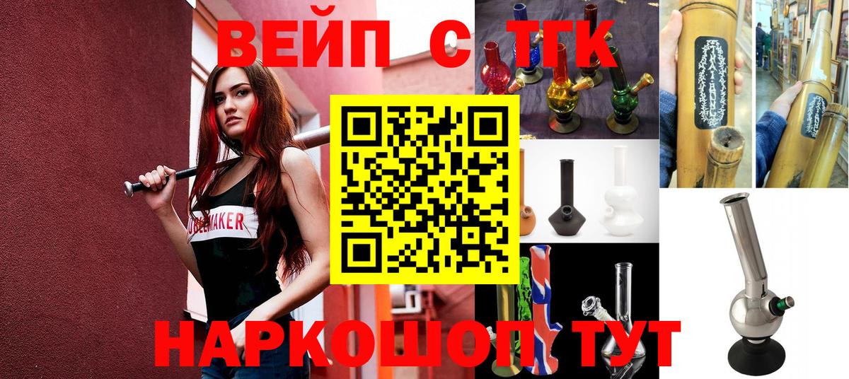Дистиллят ТГК жижа  Вход с VPN  Зеленодольск 