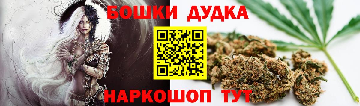 МАРИХУАНА VHQ Зеленодольск